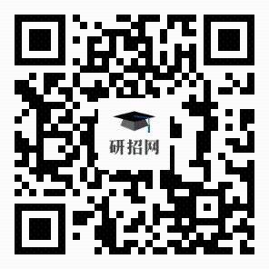 研招网.jpg