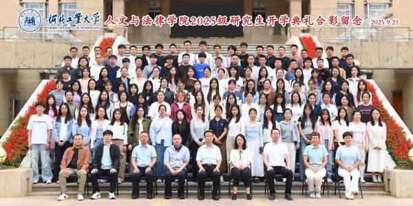 微信图片_2025-11-12_124159_069.jpg