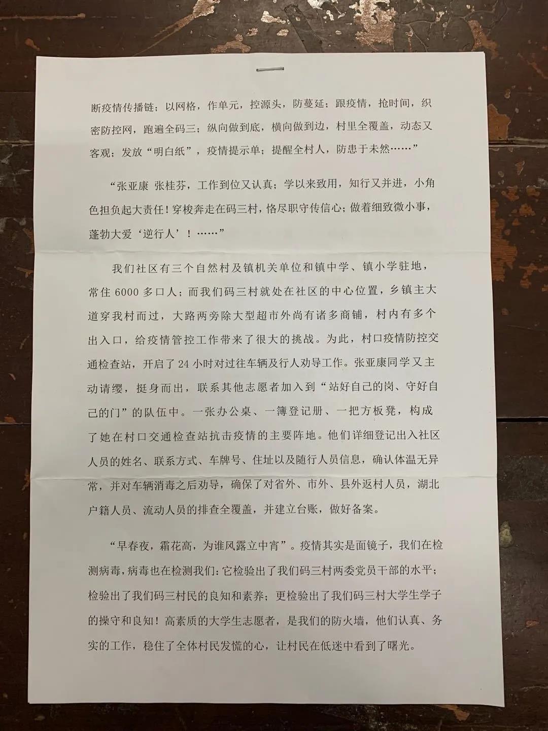 20200501158829794211409241.jpg
