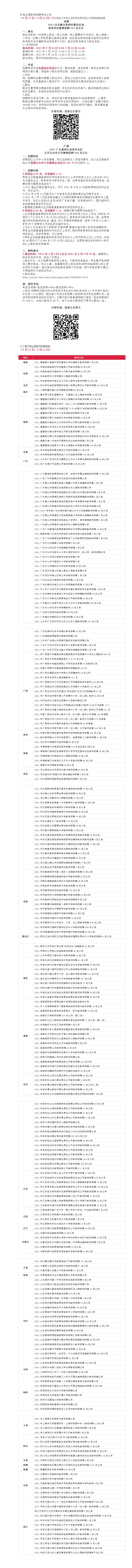 英国威廉集团官网介绍.png
