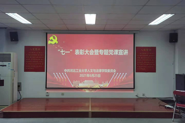 20210701162513426022200447.jpg 主题.jpg